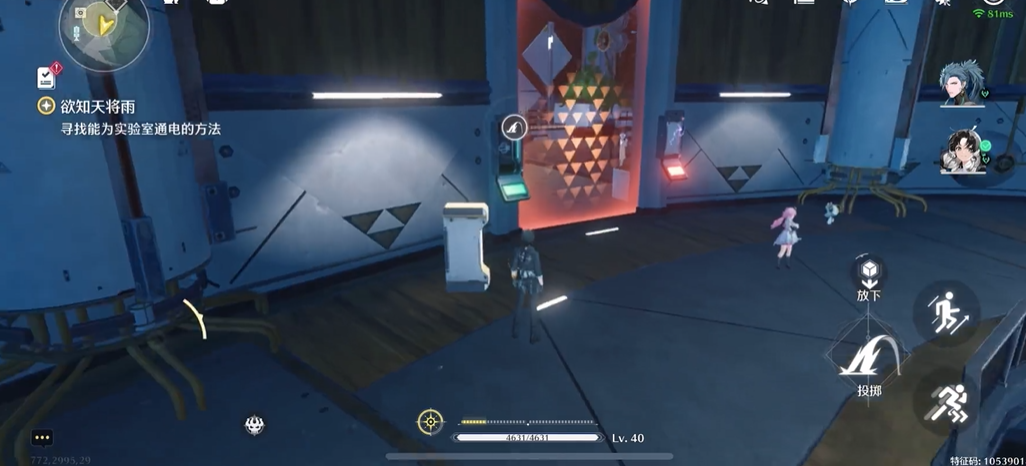 鸣潮鸣霖什么属性 鸣潮鸣霖什么属性