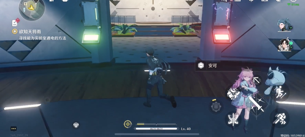 鸣潮鸣霖什么属性 鸣潮鸣霖什么属性