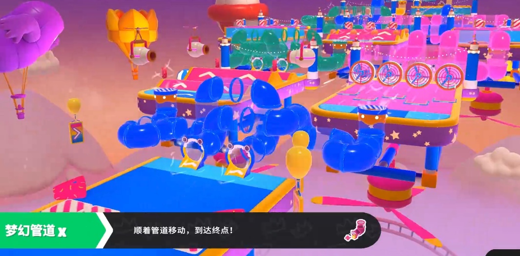 糖豆人迷途之路怎么过