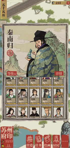 江南百景图松江如何布防