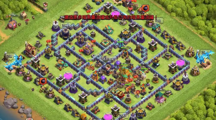 部落冲突空军研究什么