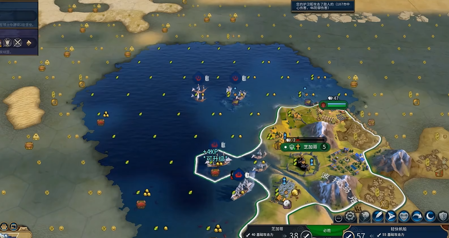 文明6被占领的城市怎么发展