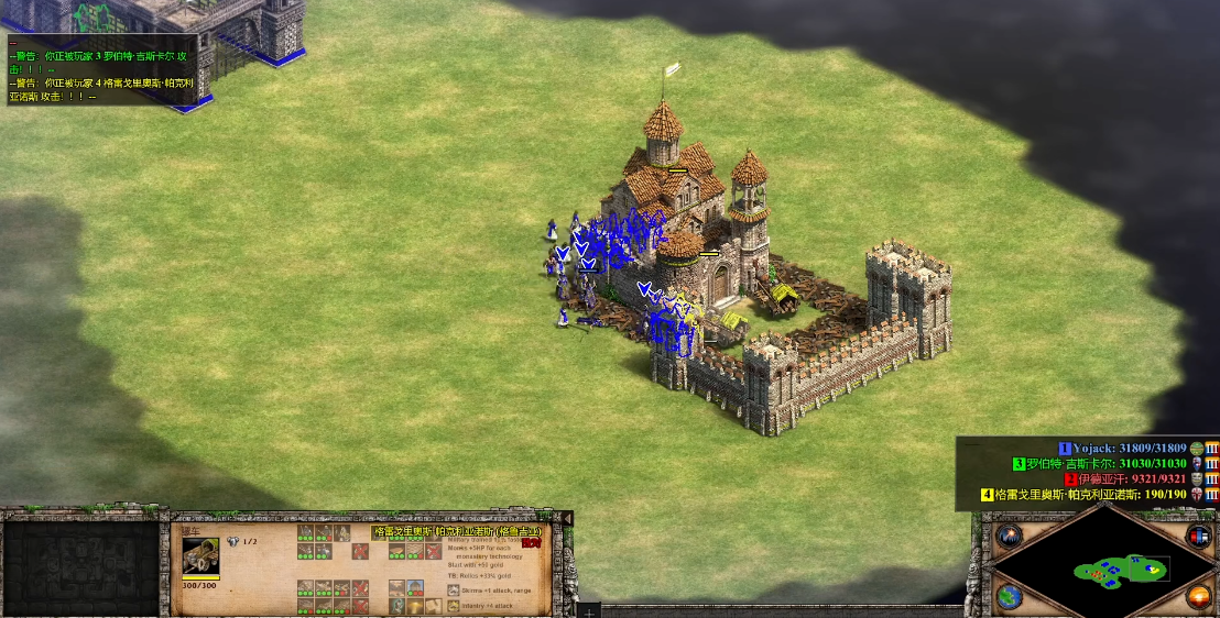 帝国时代2盲射怎么学会