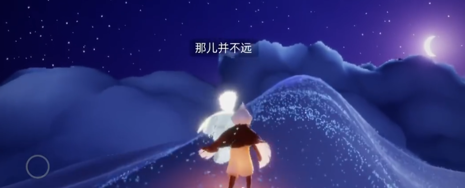 光遇无翼萌新怎么有翼