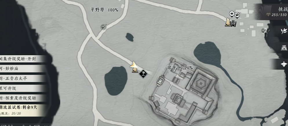 燕云十六声第1关怎么过