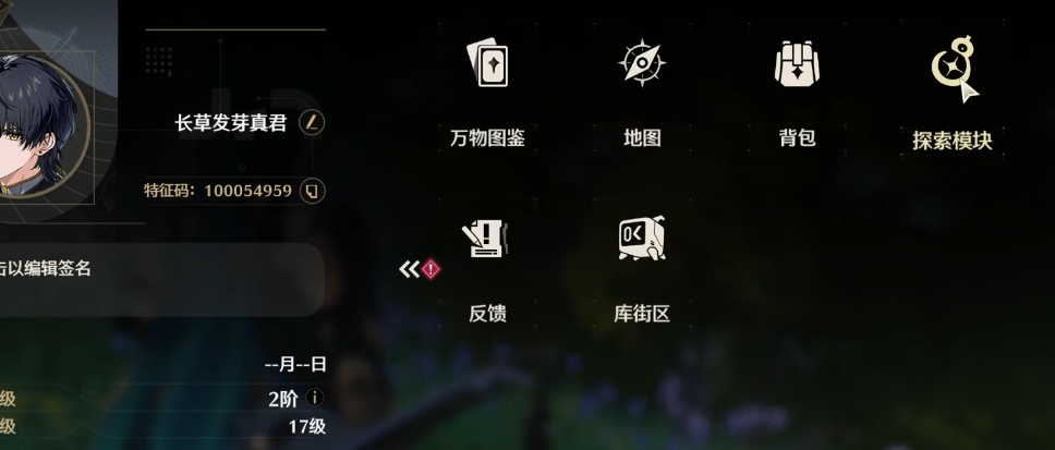 鸣潮哪里可以找到克莱塔