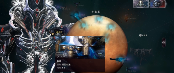 星际战甲多余的蓝图怎么办