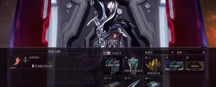 星际战甲多余的蓝图怎么办