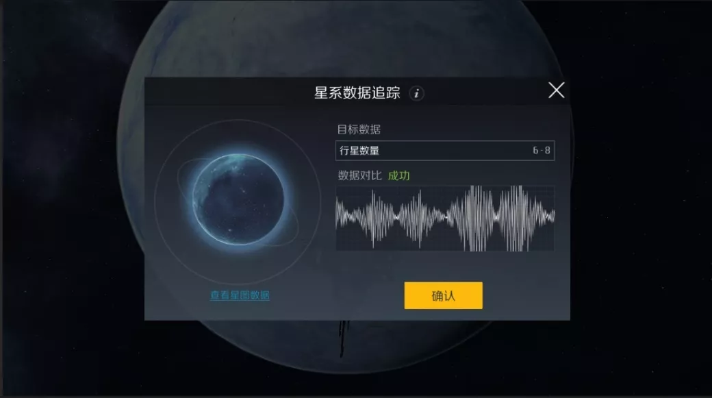 第二银河荣誉点买什么