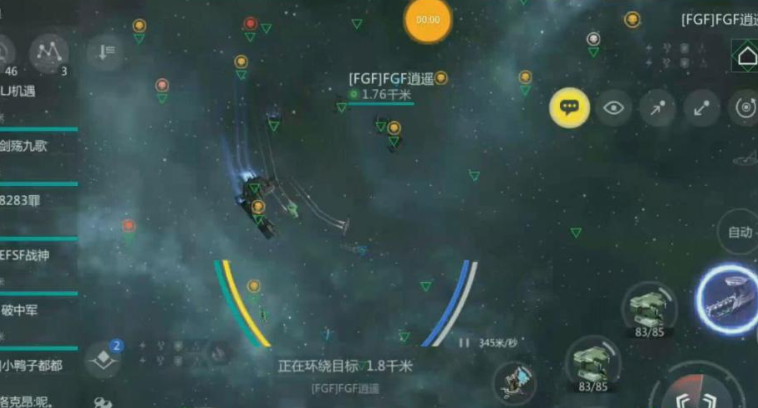 第二银河战巡驾照怎么考 第二银河战巡驾照怎么考