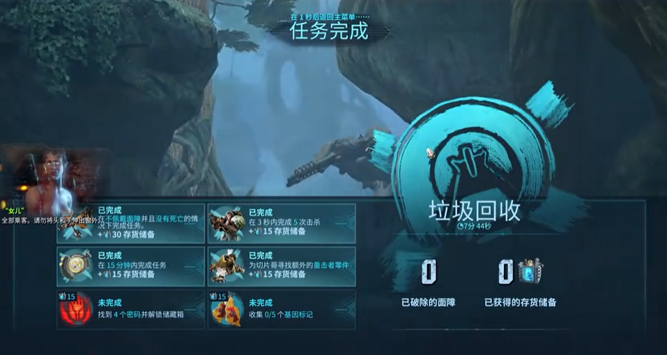 星际战甲卡尔驻军在哪