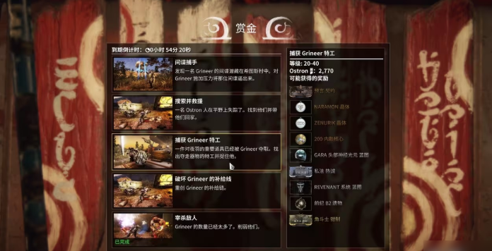 星际战甲无尽回廊怎么退出 星际战甲无尽回廊怎么退出