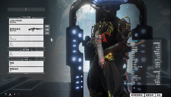 星际战甲斯特拉迪瓦怎么样