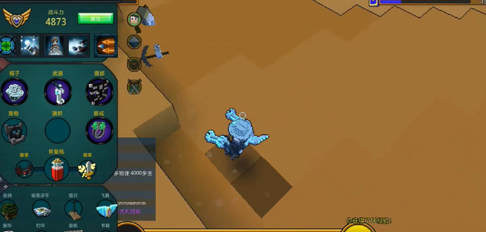 宝藏世界枪械师副职业用什么武器