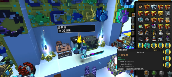 宝藏世界海洋探索者怎么打