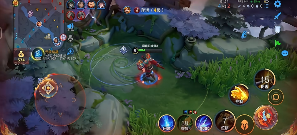 王者荣耀盘古出装铭文思路怎么搭配