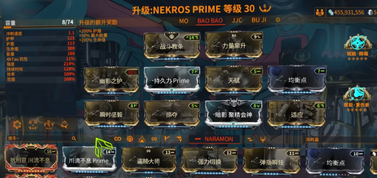 星际战甲怎么获得卡片 星际战甲怎么获得卡片