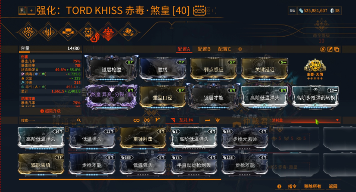 星际战甲怎么获得卡片 星际战甲怎么获得卡片