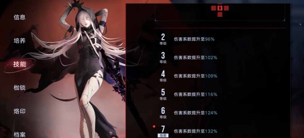 无期迷途诺克斯值得养吗