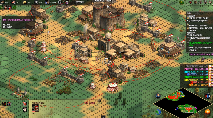 帝国时代2怎么攻击敌人 帝国时代2怎么攻击敌人