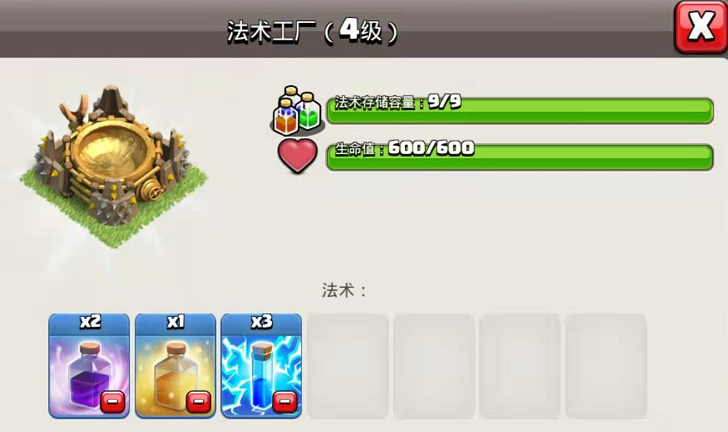 部落冲突黑暗石油在哪里 部落冲突黑暗石油在哪里