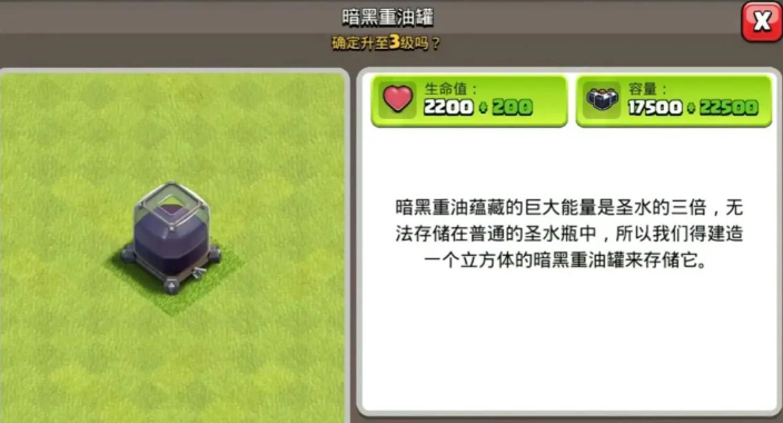 部落冲突怎样卖药水