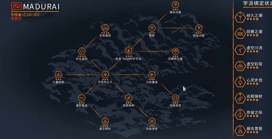 星际战甲怎么增加能量