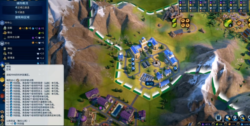 文明6种植树林有什么用 文明6种植树林有什么用