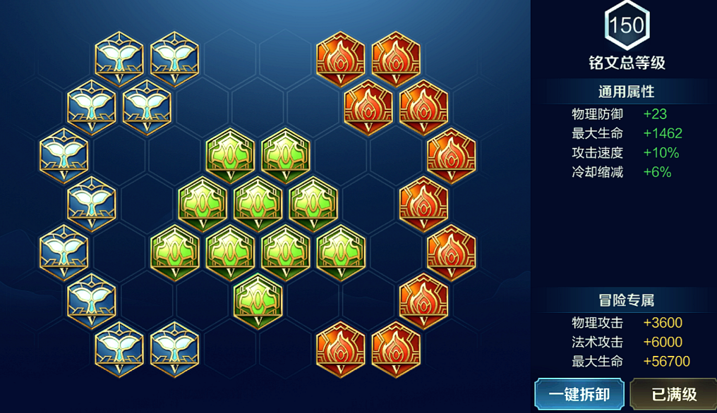 王者荣耀上单白起出装怎么出