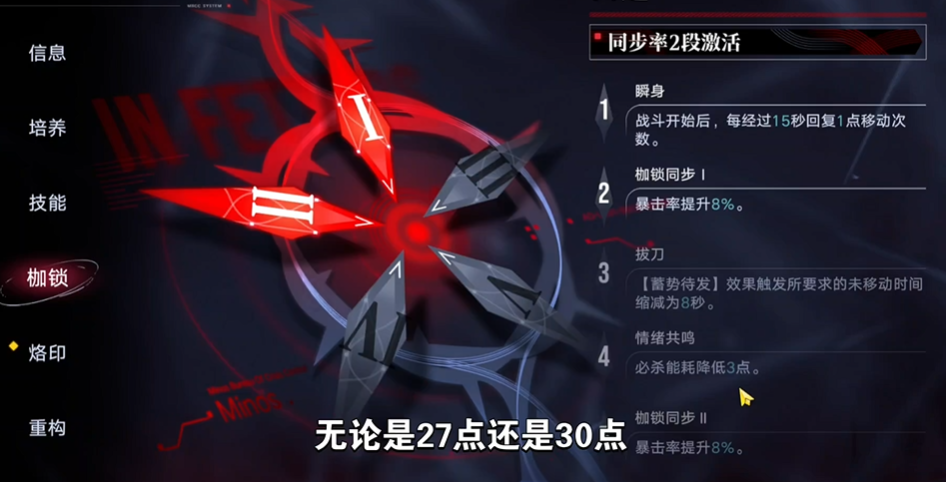 无期迷途在哪升阶