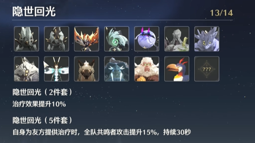 鸣潮鸣钟之龟怎么用