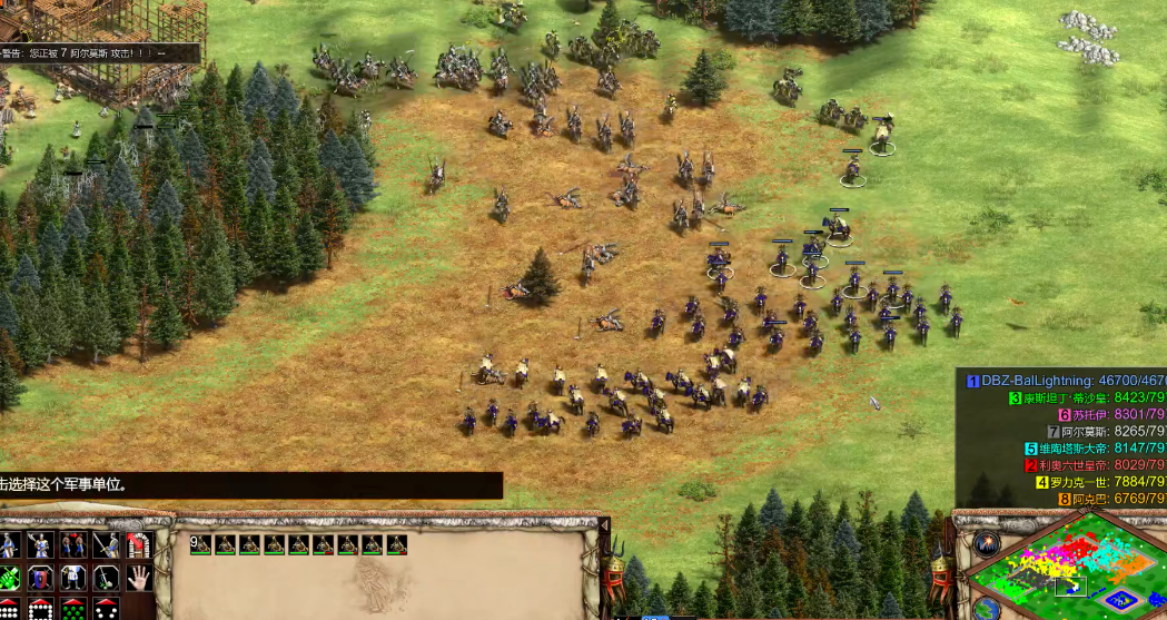 帝国时代2有哪些战役