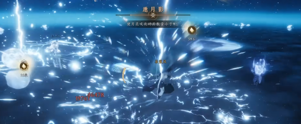 燕云十六声射蓝色花怎么过