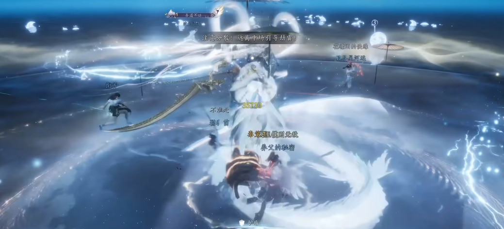 燕云十六声射蓝色花怎么过