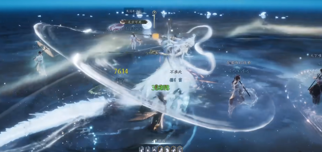 燕云十六声射蓝色花怎么过