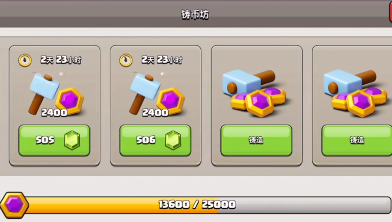 部落冲突黑暗石油在哪里 部落冲突黑暗石油在哪里