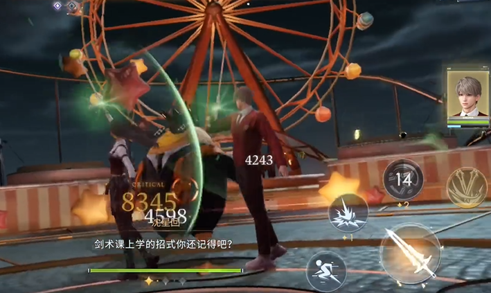 恋与深空仙女棒怎么获得