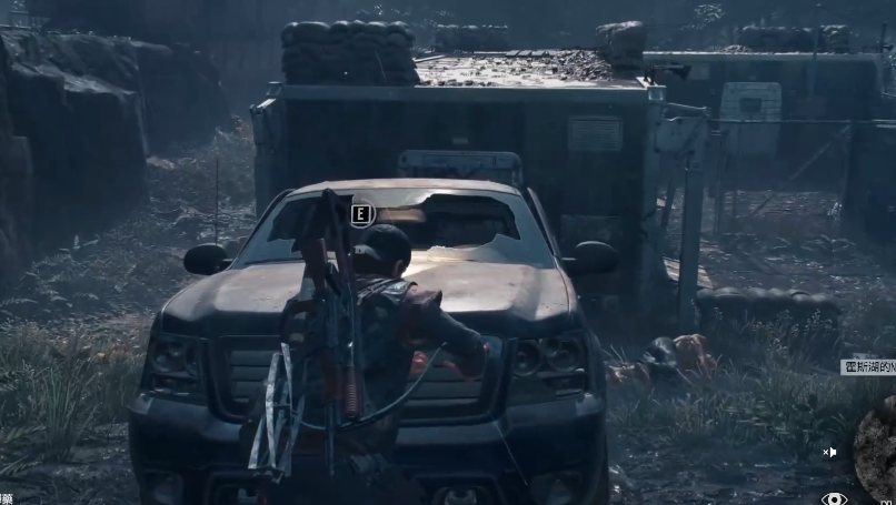 往日不再霍斯湖怎么恢复电力