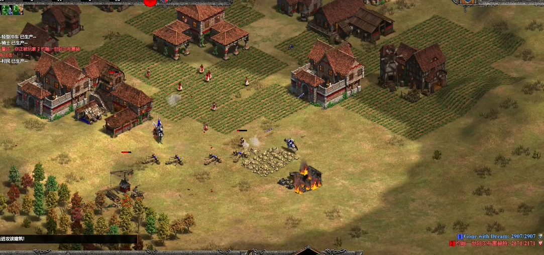 帝国时代2有哪些战役