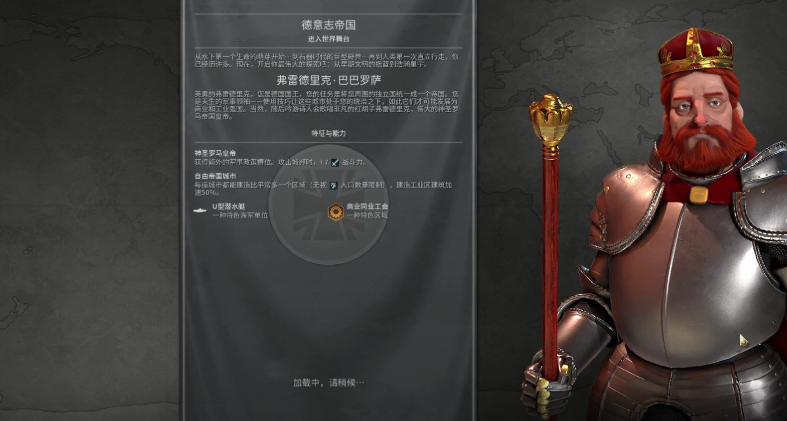 文明6德国万神殿信仰选什么