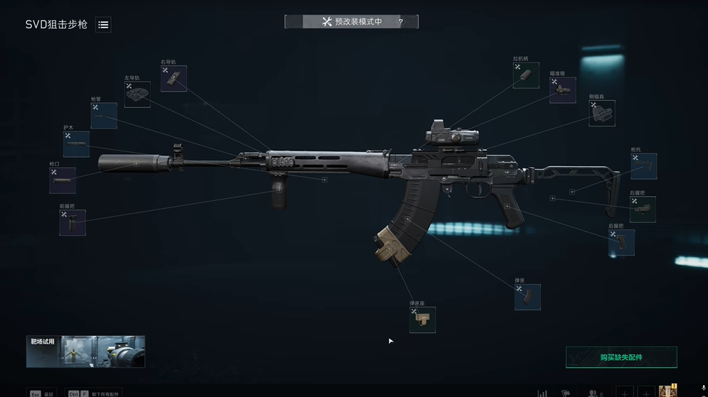 三角洲行动裤兜怎么塞