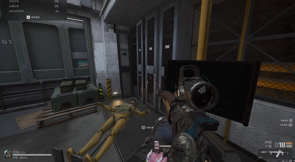 三角洲行动裤兜怎么塞