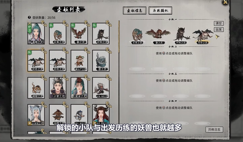 鬼谷八荒开局选哪个神器好一点啊