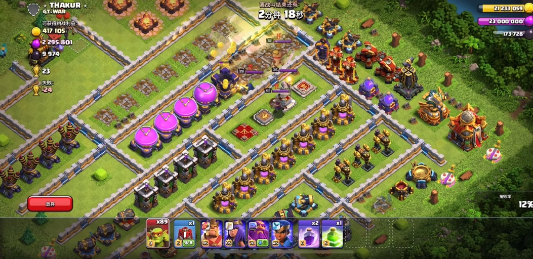 部落冲突开局多少金币