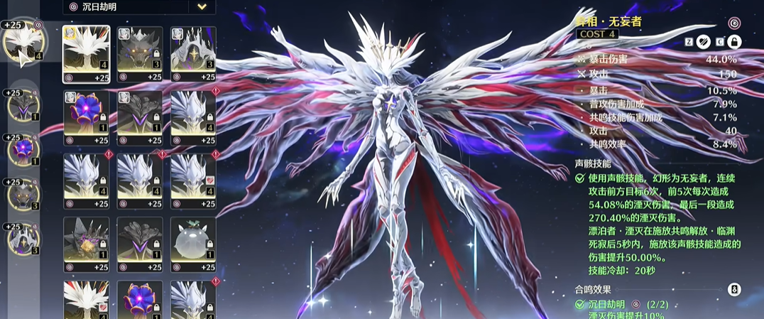 鸣潮怎么练习连招