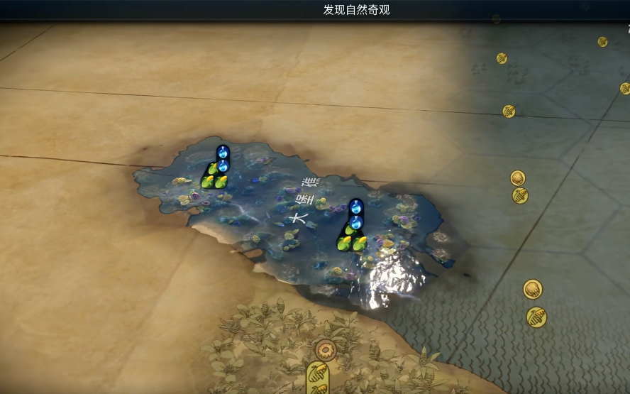 文明6万神殿怎么触发