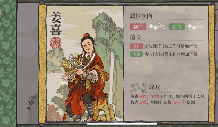 江南百景图蝉蜕怎么获得