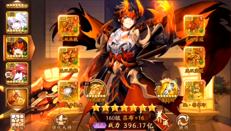 少年三国志2群雄最强阵容怎么布阵