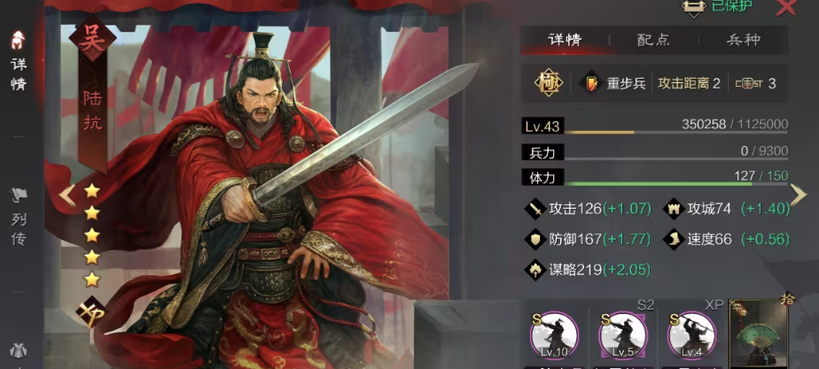 率土之滨皇甫嵩大营带什么