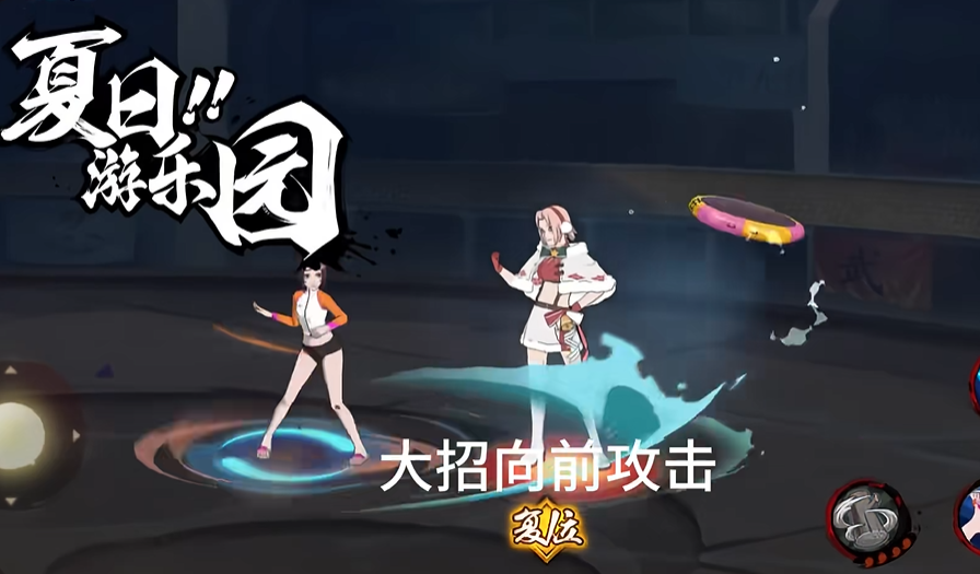 火影忍者手游元气琳如何蹭双豆